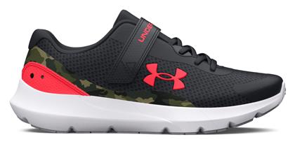 Παιδικά Running Under Armour