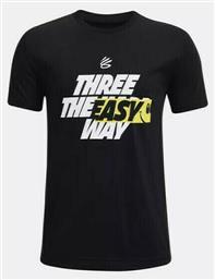 Παιδικό T-shirt Μαύρο Under Armour