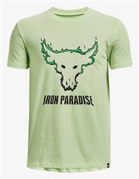 Παιδικό T-shirt Πράσινο Under Armour