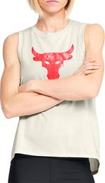 Under Armour Project Rock Bull Summit White από το SportsFactory