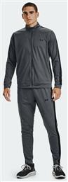 Σετ Φόρμας Γκρι Under Armour