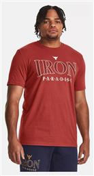 T-shirt Under Armour