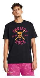 T-shirt Μαύρη Under Armour