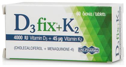 Uni-Pharma D3 Fix + K2 Βιταμίνη 4000iu 45mg 60 κάψουλες 60τμχ - Uni Pharma