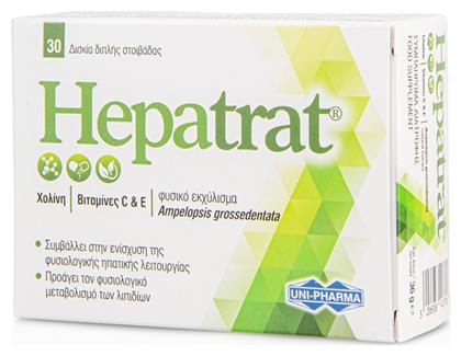 Uni-Pharma Hepatrat 30 κάψουλες - Uni Pharma