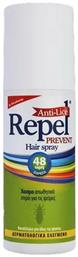 Uni-Pharma Λοσιόν σε Spray για Πρόληψη Ενάντια στις Ψείρες Repel Anti-Lice Prevent Hair Άοσμο 150ml - Uni Pharma