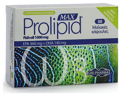 Uni-Pharma Max Prolipid Fish Oil Ιχθυέλαιο 1000mg 30 μαλακές κάψουλες - Uni Pharma