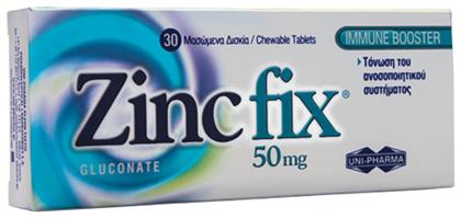 Uni-Pharma Zinc Fix 50mg 30 μασώμενες ταμπλέτες - Uni Pharma