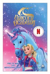 Unicorn Academy 2 Υπό Το Φως Του Νεραϊδοφεγγαριού - Τζιαμπίρης Πυραμίδα