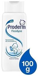Πούδρα Proderm 100gr Unilever