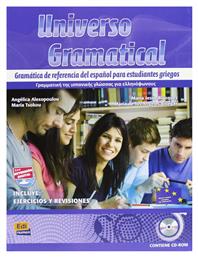 UNIVERSO GRAMATICAL - Edilingua