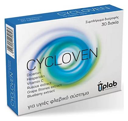 Cycloven 30 ταμπλέτες Uplab Pharmaceuticals