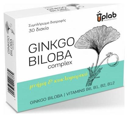 Ginkgo Biloba complex 30 ταμπλέτες Uplab Pharmaceuticals