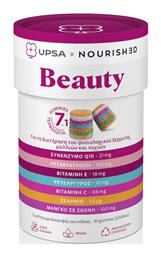 Beauty 30 x 1 ζελεδάκια UPSA