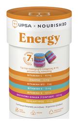 Energie Πολυβιταμίνη 150iu 48mg 30 x 1 ζελεδάκια UPSA