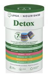 Nourished Detox 30 ζελεδάκια UPSA