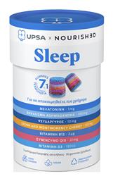 Sleep 30 ζελεδάκια UPSA