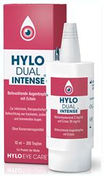 Hylo Dual Intense Οφθαλμικές Σταγόνες με Υαλουρονικό Οξύ για Ξηροφθαλμία 10ml Ursapharm