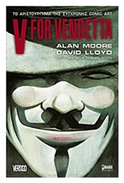 V for Vendetta - Anubis