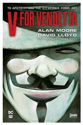 V for Vendetta - Anubis