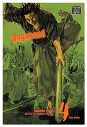 Vagabond, Vol. 4 - Viz Media