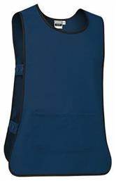 Wiper Orion Ποδιά Καθαρισμού Navy Blue Valento