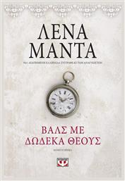 Βαλς με Δώδεκα Θεούς, Μυθιστόρημα - Ψυχογιός