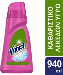 Vanish Καθαριστικό Λεκέδων Extra Hygiene Υγρό 940gr από το Superpanes