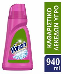 Vanish Καθαριστικό Λεκέδων Extra Hygiene Υγρό 940gr από το Superpanes