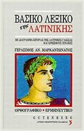 Βασικό λεξικό της λατινικής, Με διάγραμμα ιστορίας της λατινικής γλώσσας και χρήσιμους πίνακες: Ορθογραφικό, ερμηνευτικό - Gutenberg