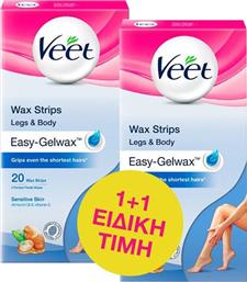 Veet Easy-Gelwax Wax Strips Legs & Body Sensitive Skin 2 x 20τμχ Κωδικός: 18498606 από το ΑΒ Βασιλόπουλος