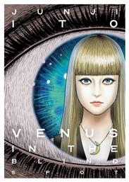 Venus in the Blind Spot - Viz Media