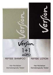 Hair Revitalizer Σετ Περιποίησης Μαλλιών κατά της Τριχόπτωσης Version