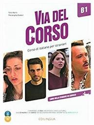 VIA DEL CORSO B1 STUDENTE ED ESERCIZI (+ CD + DVD) - Edilingua