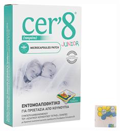 Cer’8 Junior Εντομοαπωθητικά Αυτοκόλλητα Κατάλληλα για Παιδιά 24τμχ Vican