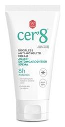 Cer'8 Junior Κρέμα 150ml Vican