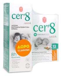 Cer'8 Κρέμα 150ml 12τμχ Vican