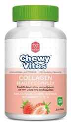 Chewy Vites Collagen Beauty Complex Φράουλα 60 ζελεδάκια Vican