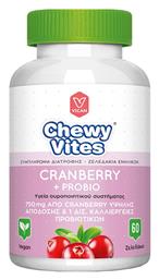 Chewy Vites Cranberry & Probio 60 ζελεδάκια Vican