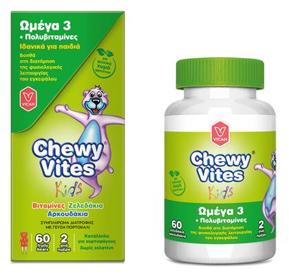 Chewy Vites Omega 3 & Multivitamin Πολυβιταμίνη 60 x 1 ζελεδάκια Vican