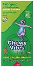 Chewy Vites Σίδηρος & Πολυβιταμίνες 60 ζελεδάκια Vican