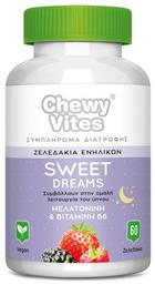 Chewy Vites Sweet Dreams 60 ζελεδάκια Berry Vican