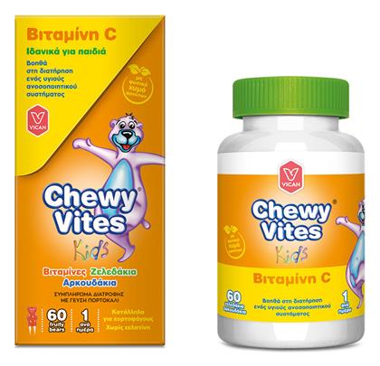 Chewy Vites Vitamin C Βιταμίνη 80mg 60 ζελεδάκια Vican