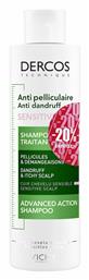 Dercos Anti Dandruff Sensitive Σαμπουάν κατά της Πιτυρίδας 200ml Vichy