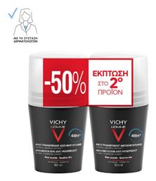Homme Anti-Irritation Αποσμητικό 48h σε Roll-On 50ml Vichy