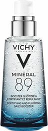Vichy Mineral 89 Ενυδατικό Booster Προσώπου με Υαλουρονικό Οξύ 50ml από το Pharm24