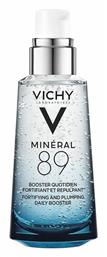 Vichy Mineral 89 Ενυδατικό Booster Προσώπου με Υαλουρονικό Οξύ 50ml