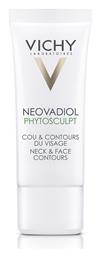 Neovadiol Phytosculpt Ενυδατικό Balm 50ml Vichy