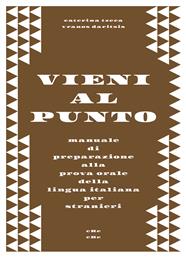 Vieni Al Punto - Ιδιωτική Έκδοση