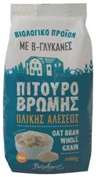 Bio Πίτουρο Βρώμης Ολικής Άλεσης 600gr Βιο Αγρός